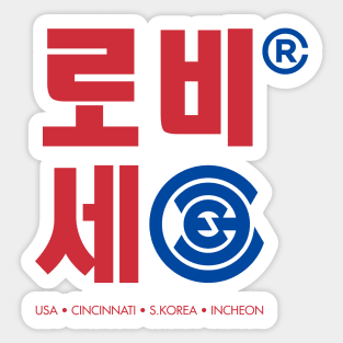 Robby Cee - Hangul Sticker